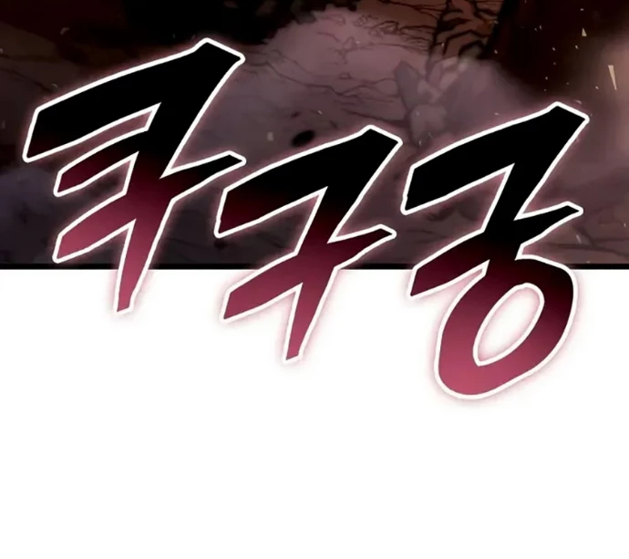 Độc Chiến Đế Vương Chapter 19 - Trang 2
