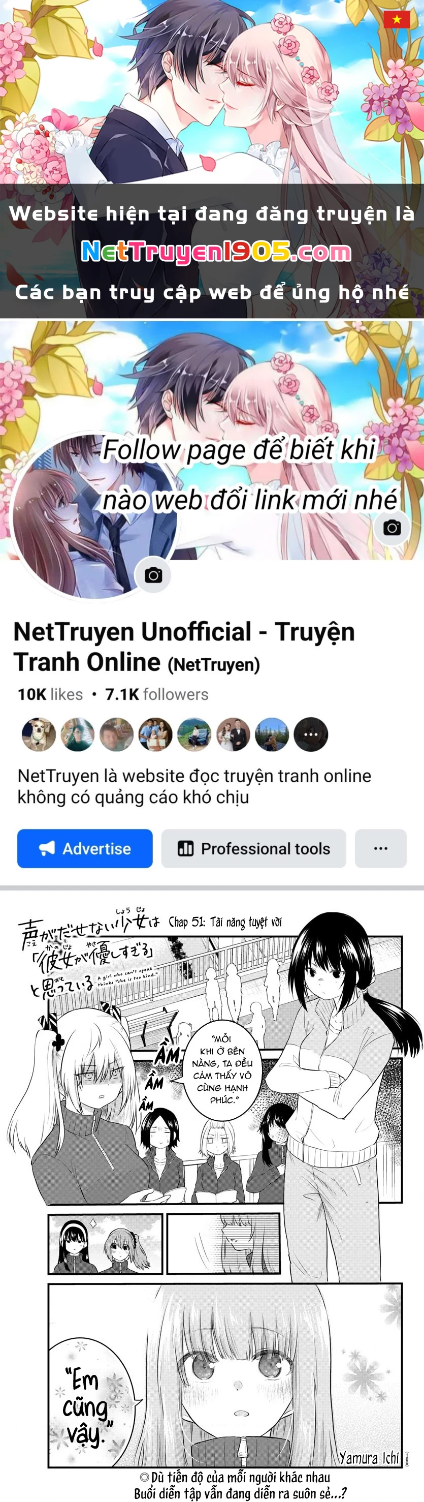 Cô bạn bị mất đi giọng nói luôn nghĩ rằng "Cậu ấy dịu dàng thật đấy" Chapter 51 - 1