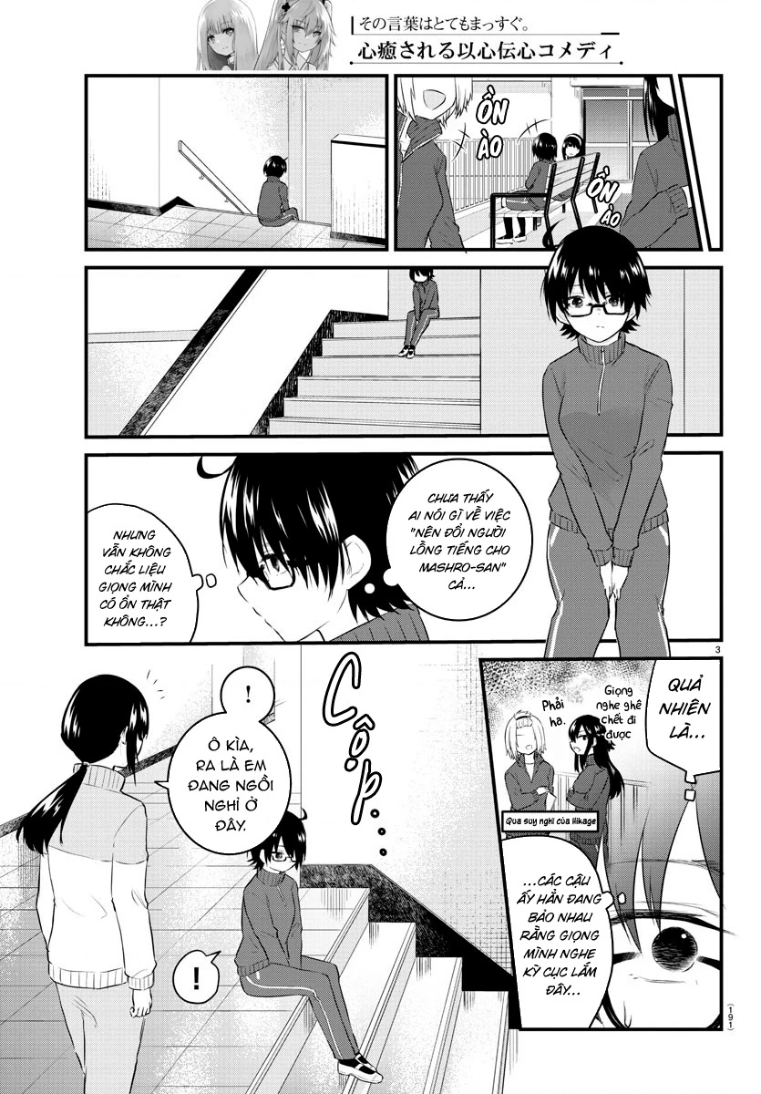 Cô bạn bị mất đi giọng nói luôn nghĩ rằng "Cậu ấy dịu dàng thật đấy" Chapter 51 - 3