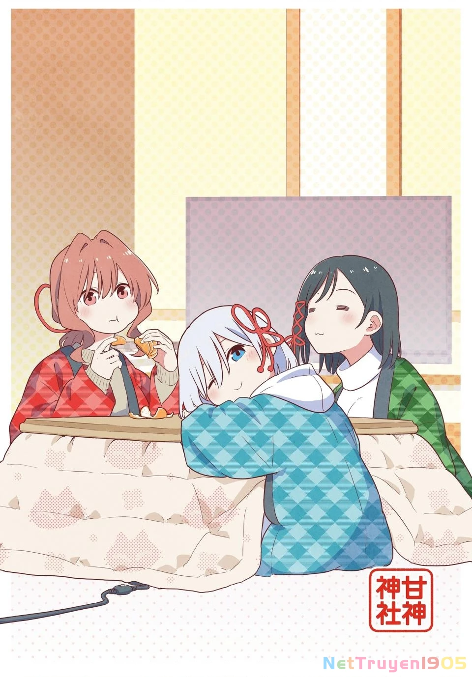 Amagami-San Chi No Enmusubi Chapter 184 - 3