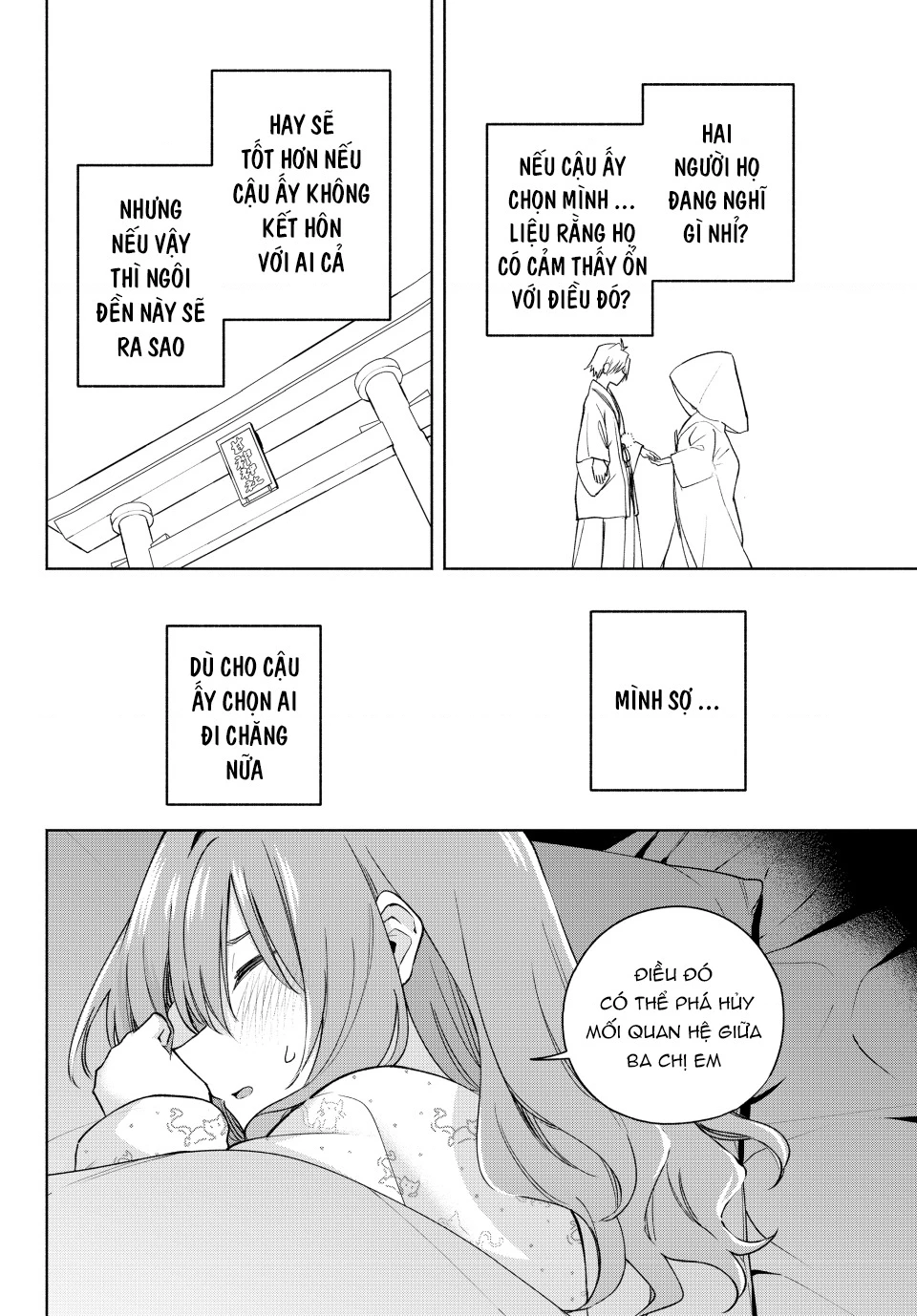 Amagami-San Chi No Enmusubi Chapter 184 - 15