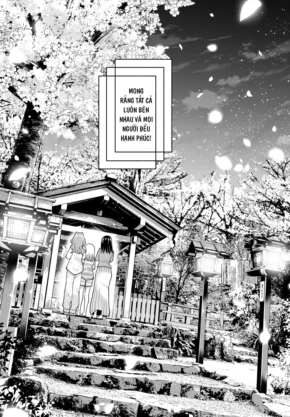 Amagami-San Chi No Enmusubi Chapter 184 - 23