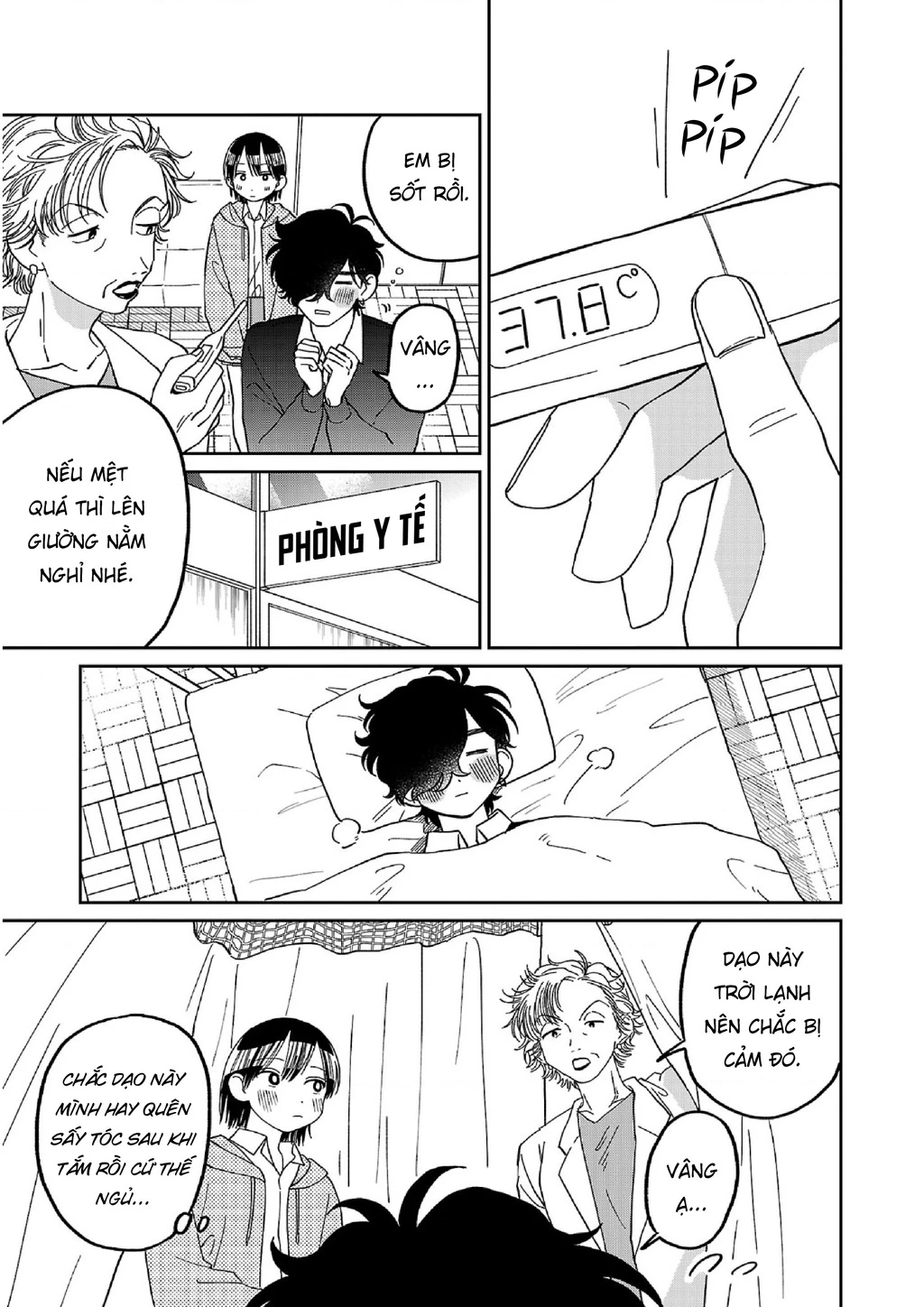 Đừng Làm Tôi Bối Rối, Yamori-Kun! Chapter 13 - Trang 2