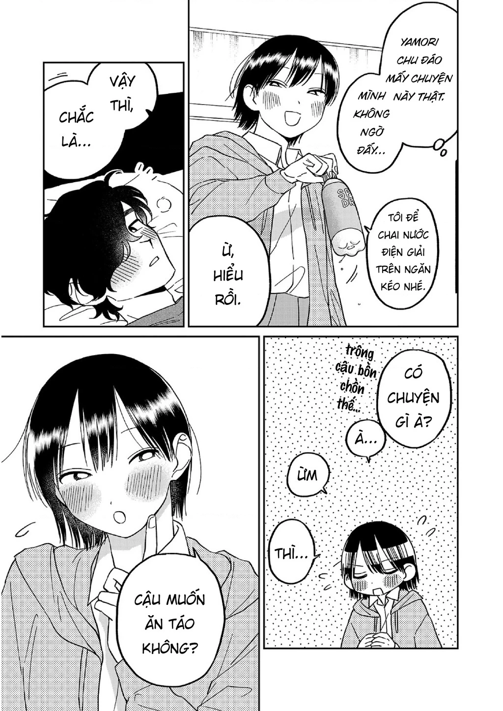 Đừng Làm Tôi Bối Rối, Yamori-Kun! Chapter 13 - Trang 2