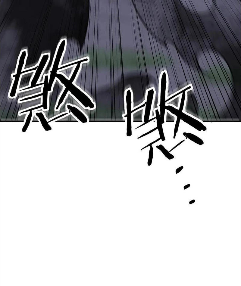 Ma tu tái sinh: Khởi đầu nhặt được một hành tinh zombie Chapter 44 - 65