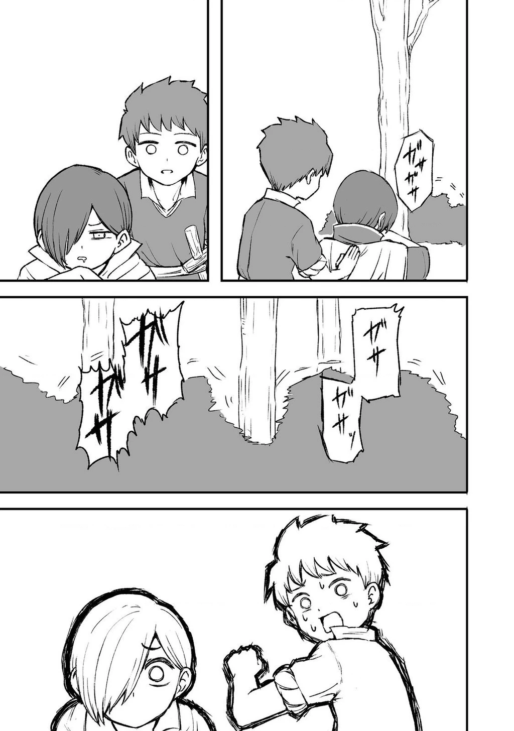 Kakure Tensei Chapter 3 - 25