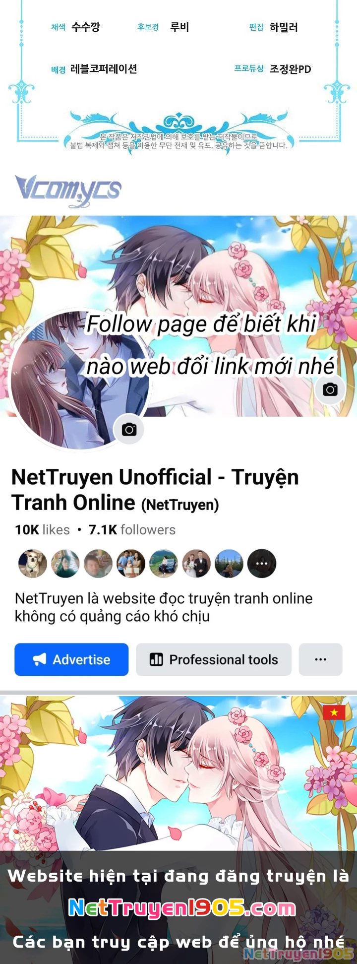 Tôi Đã Xem Một Vở Kịch Chapter 19 - Trang 2