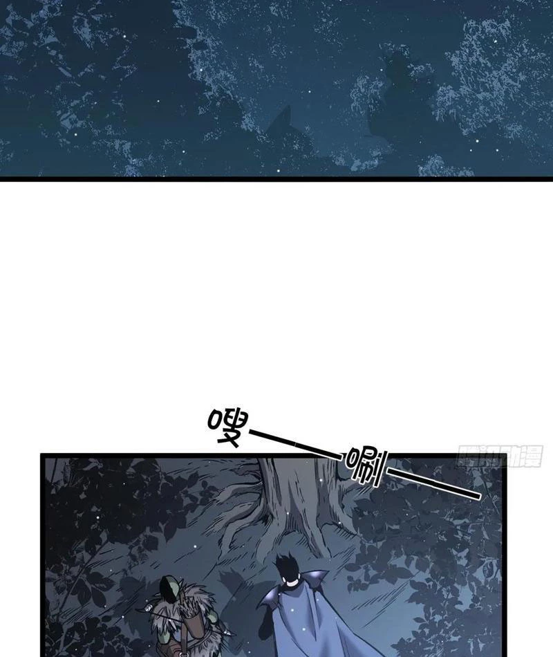 Trở Thành Anh Hùng Mạnh Nhất Nhờ Gian Lận Chapter 34 - 5