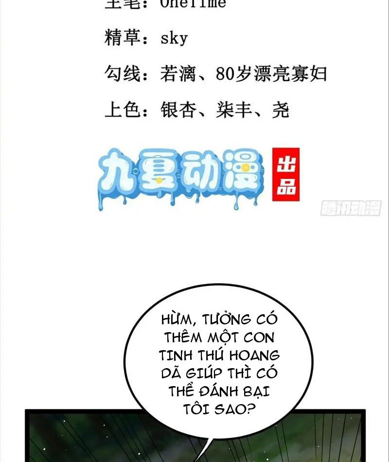 Tinh Thú Sư Mạnh Nhất Chapter 6 - 3