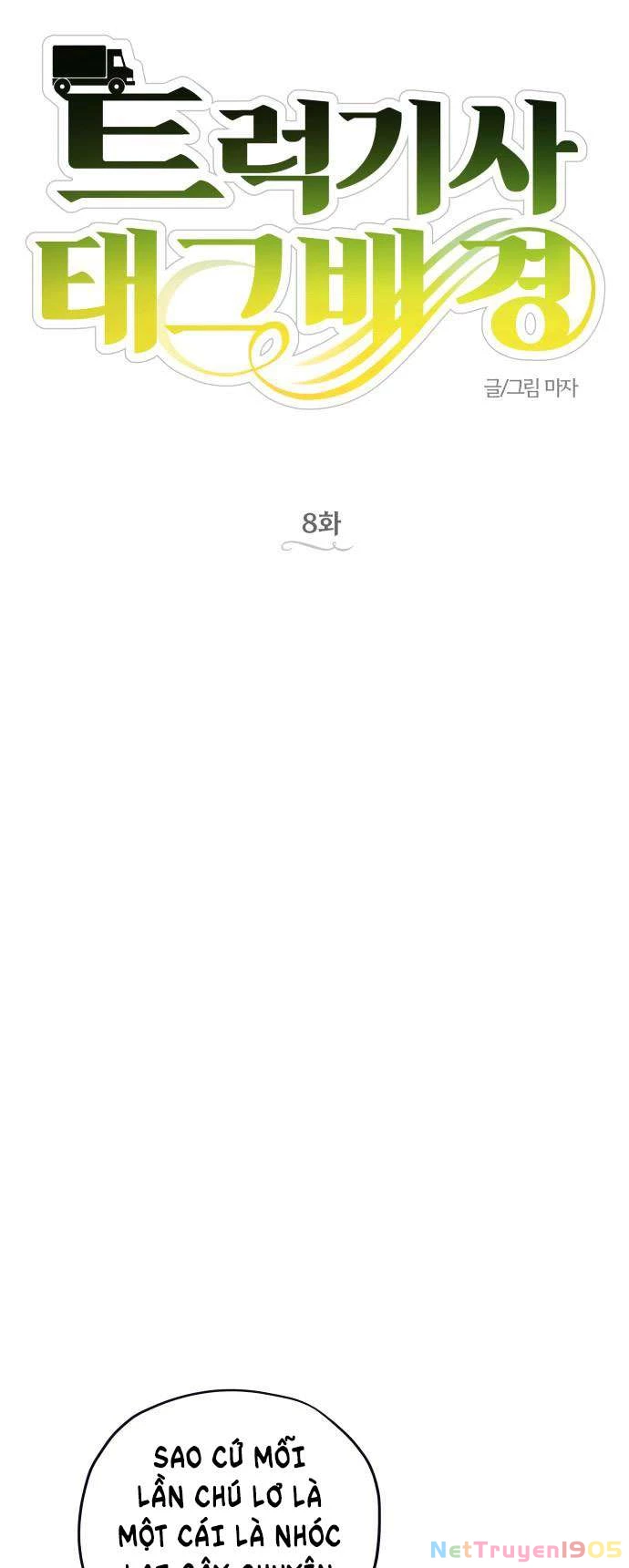 Trận Đấu Đồng Đội Của Những Tài Xế Xe Tải Chapter 8 - 7
