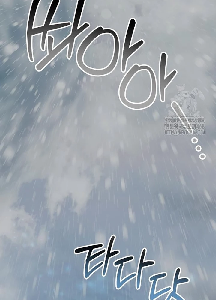 Tạp Hóa Dị Giới Chapter 68 - 3