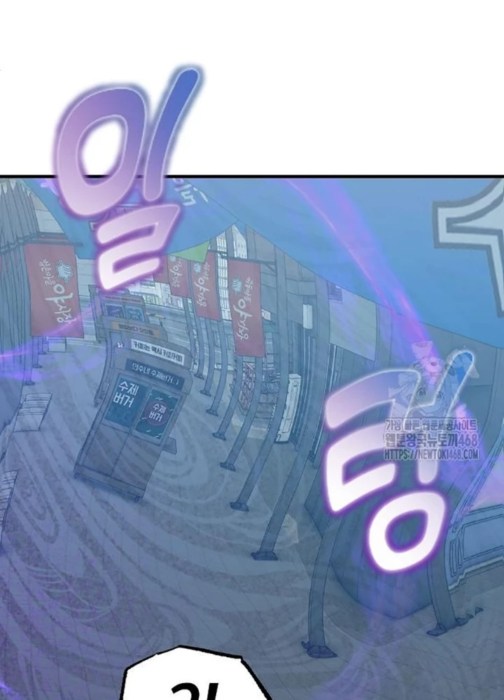 Tạp Hóa Dị Giới Chapter 68 - 25
