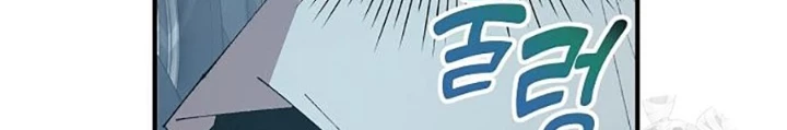 Tạp Hóa Dị Giới Chapter 68 - 32