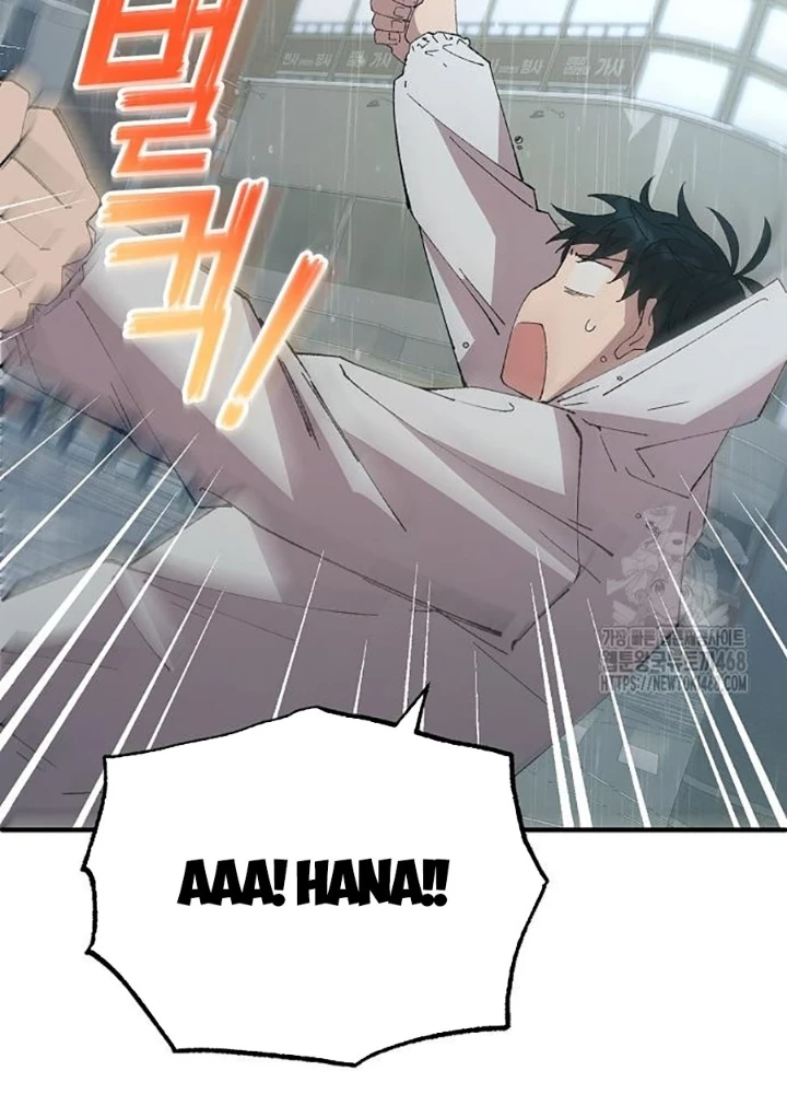 Tạp Hóa Dị Giới Chapter 68 - 113