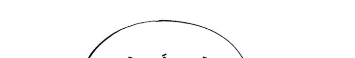 Tạp Hóa Dị Giới Chapter 68 - 130