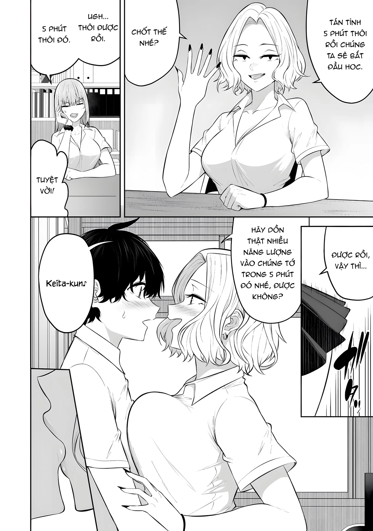 Imaizumin’s House Is A Place For Gals To Gather Chapter 37 - 7