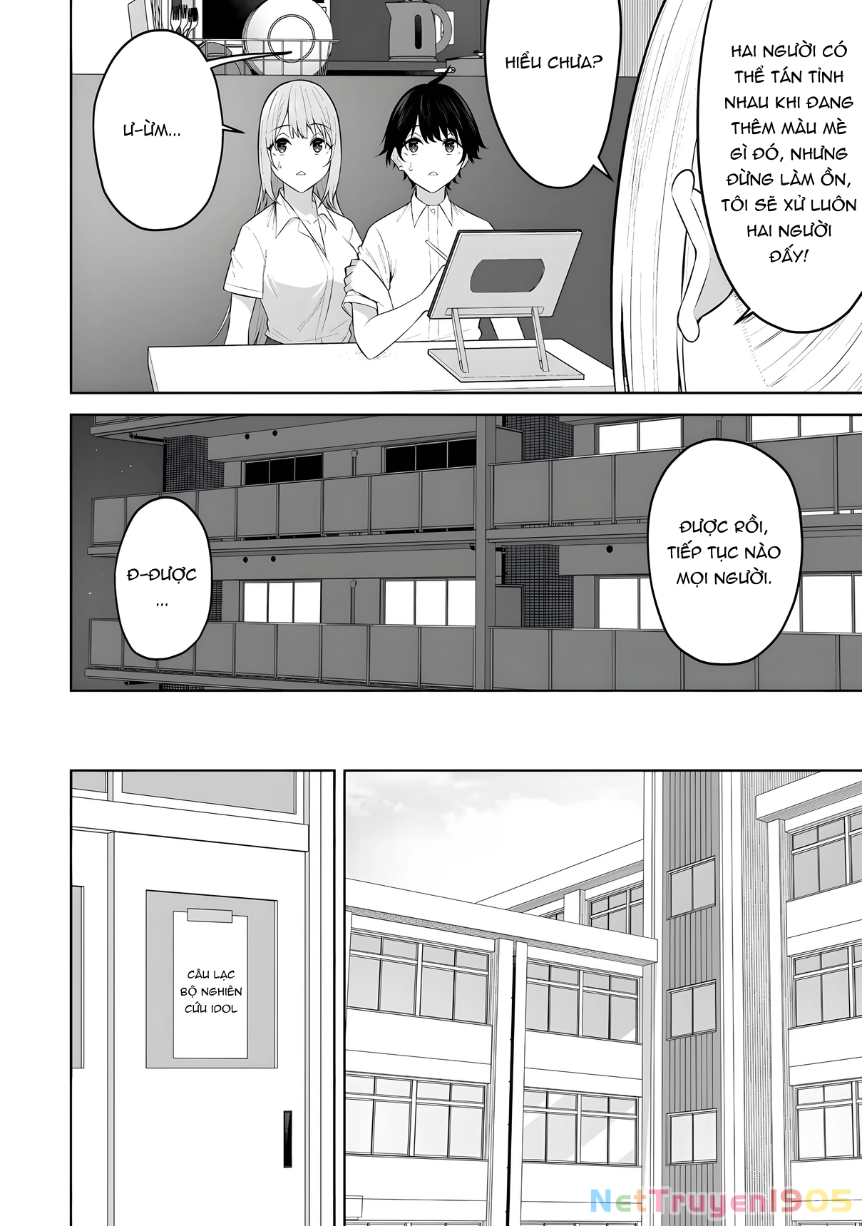 Imaizumin’s House Is A Place For Gals To Gather Chapter 37 - 21