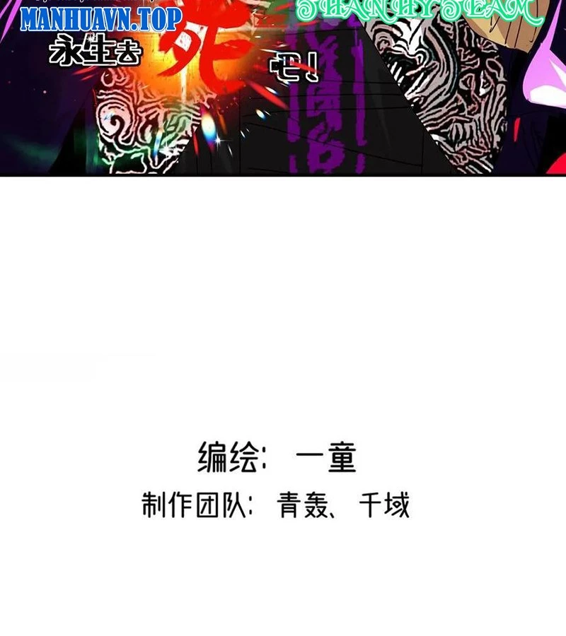 Vĩnh sinh đi chết đi! Chapter 34 - 2