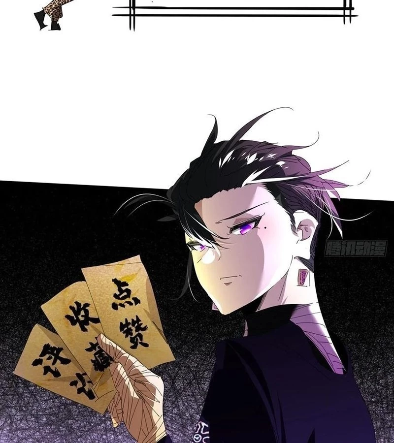 Vĩnh sinh đi chết đi! Chapter 34 - 52