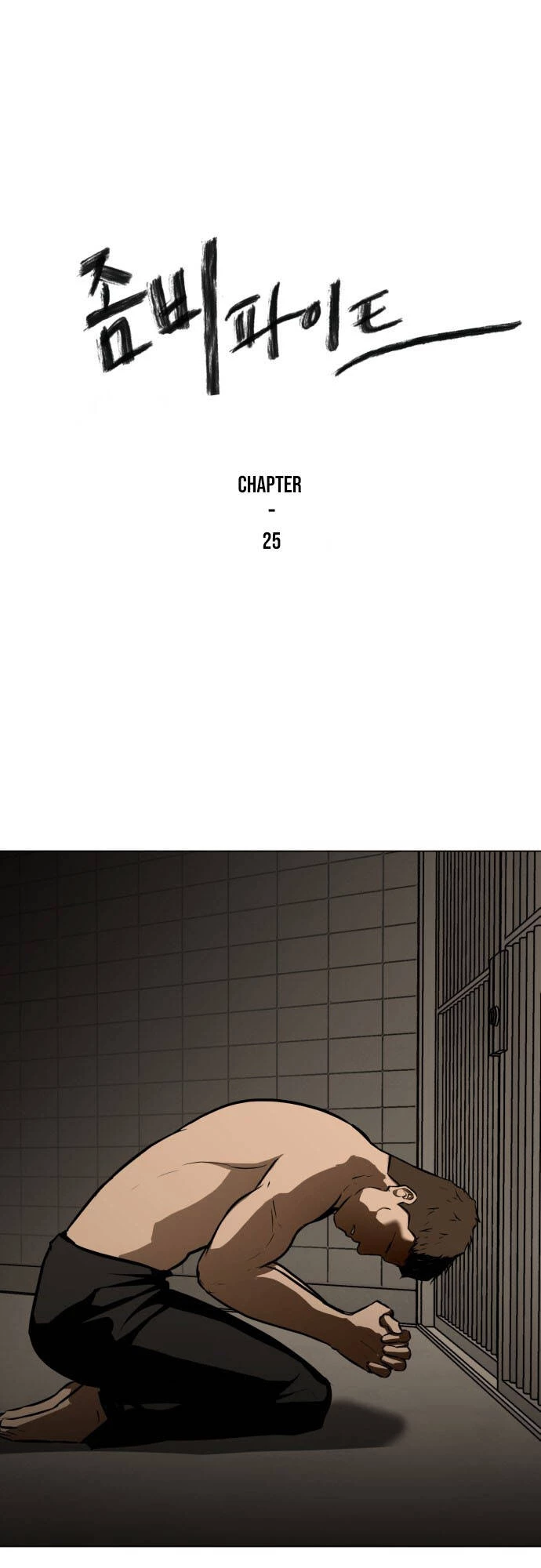 Sàn Đấu Của Thây Ma Chapter 25 - 2