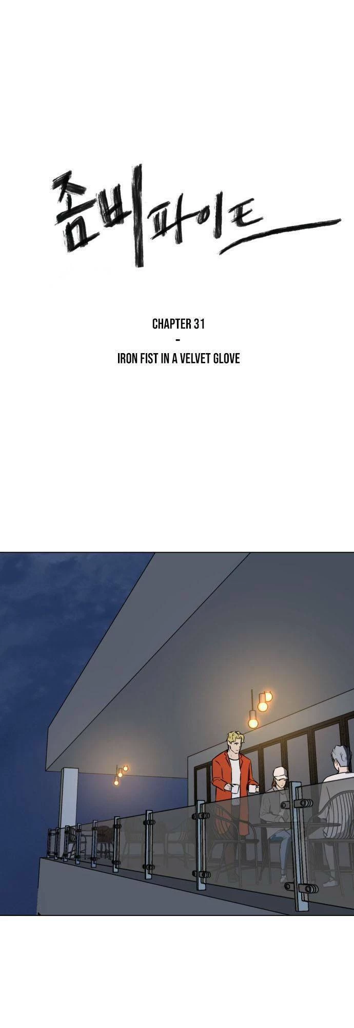 Sàn Đấu Của Thây Ma Chapter 32 - 2