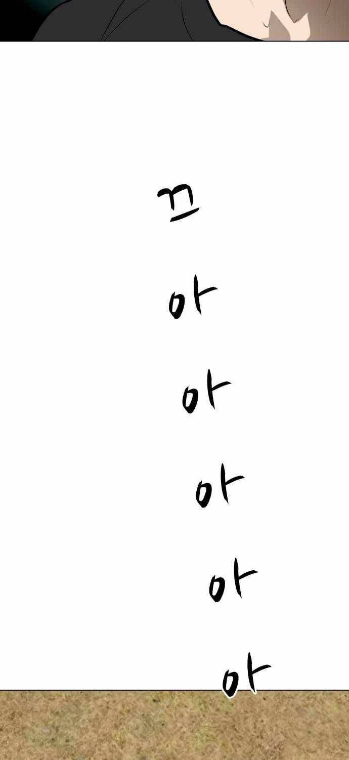 Sàn Đấu Của Thây Ma Chapter 44 - 94