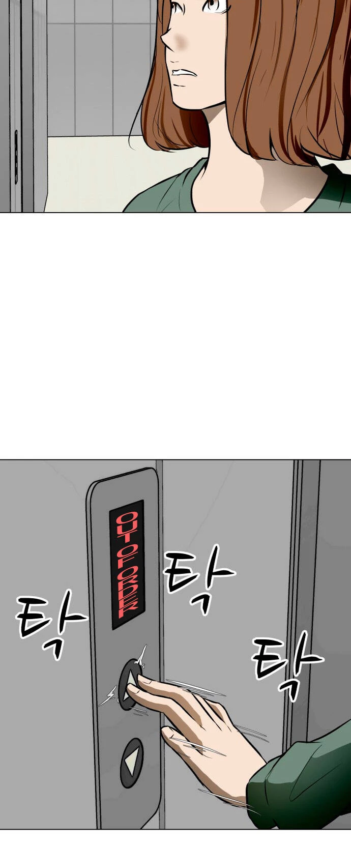 Sàn Đấu Của Thây Ma Chapter 46 - 23