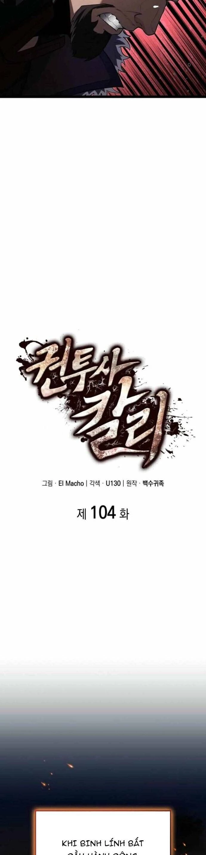 Nhà Vô Địch Kalli Chapter 104.5 - Trang 2