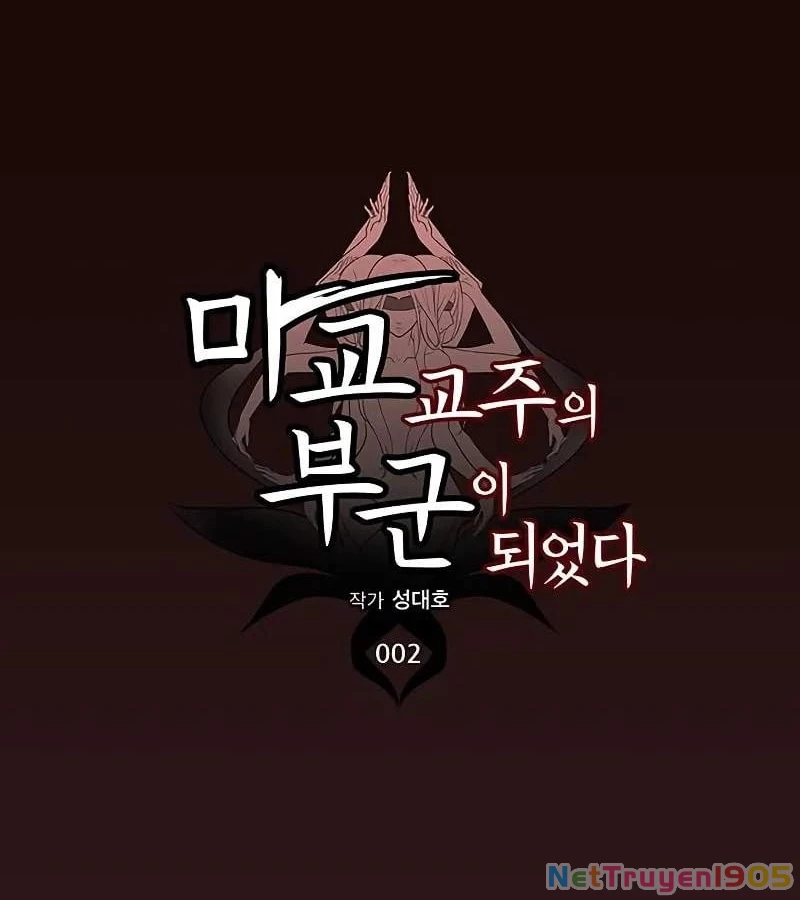 Vợ Tôi Là Giáo Chủ Ma Giáo Chapter 2 - 86