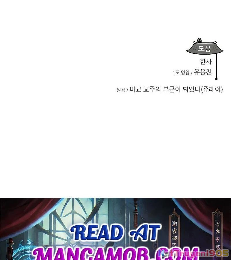 Vợ Tôi Là Giáo Chủ Ma Giáo Chapter 4 - 188
