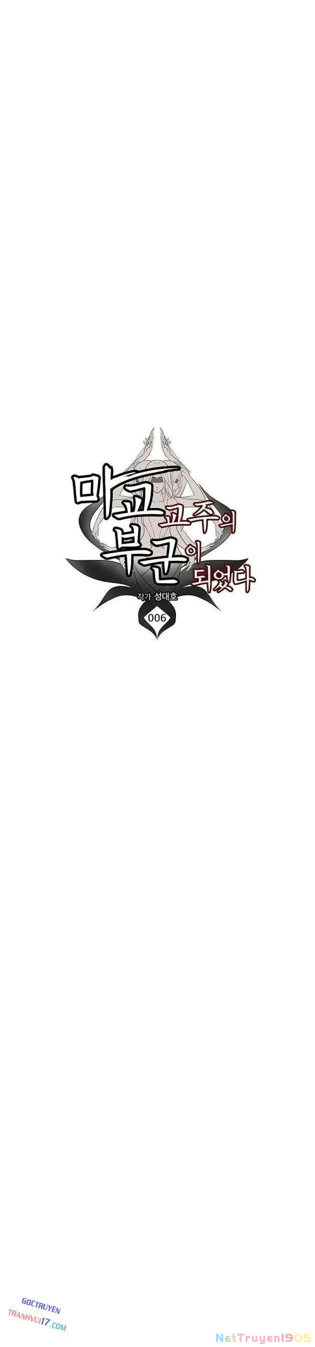 Vợ Tôi Là Giáo Chủ Ma Giáo Chapter 6 - 15