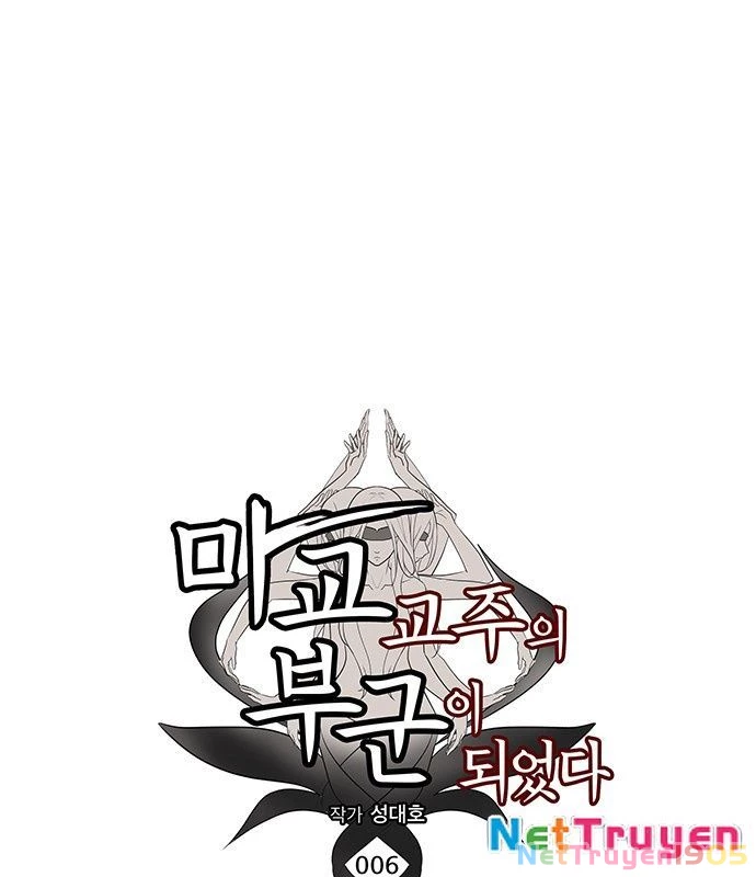 Vợ Tôi Là Giáo Chủ Ma Giáo Chapter 6 - 61