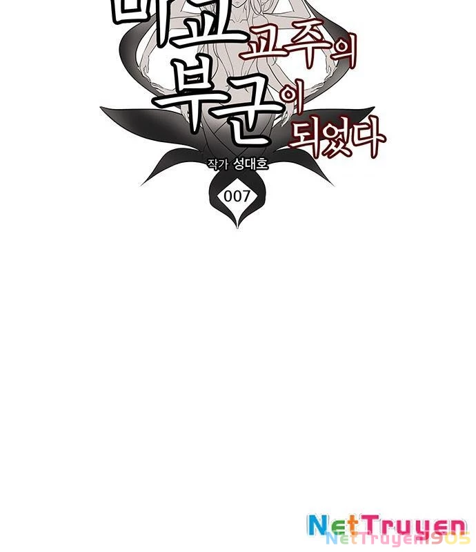Vợ Tôi Là Giáo Chủ Ma Giáo Chapter 7 - 51