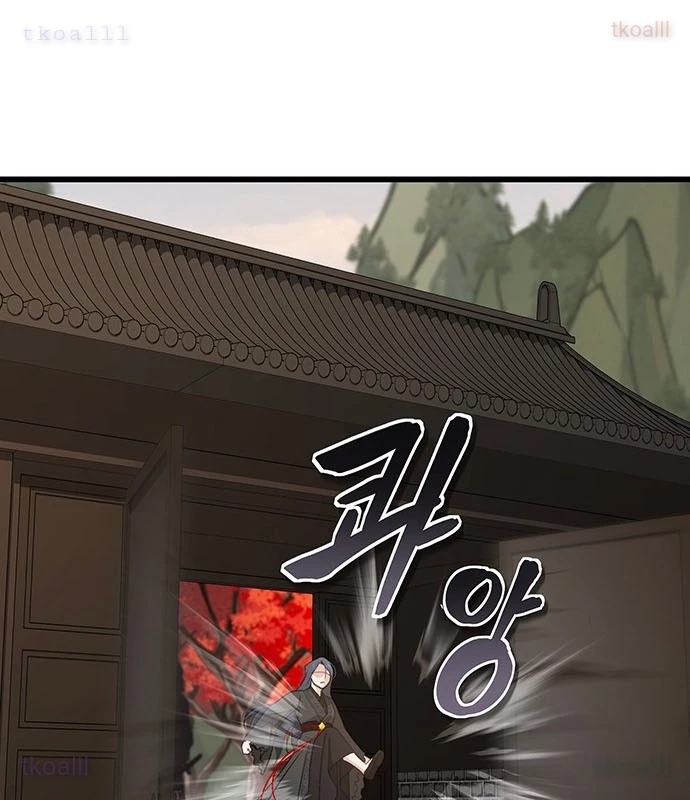 Vợ Tôi Là Giáo Chủ Ma Giáo Chapter 8 - 105