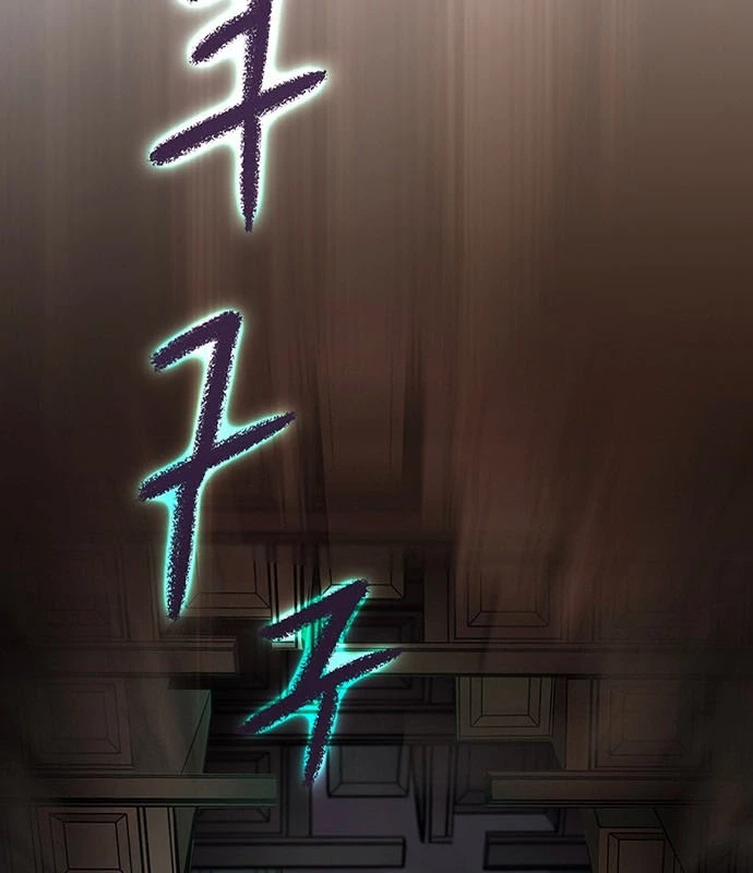 Vợ Tôi Là Giáo Chủ Ma Giáo Chapter 9 - 2