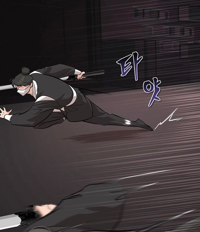 Vợ Tôi Là Giáo Chủ Ma Giáo Chapter 9 - 17