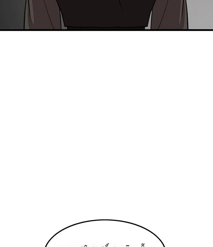 Vợ Tôi Là Giáo Chủ Ma Giáo Chapter 9 - 70