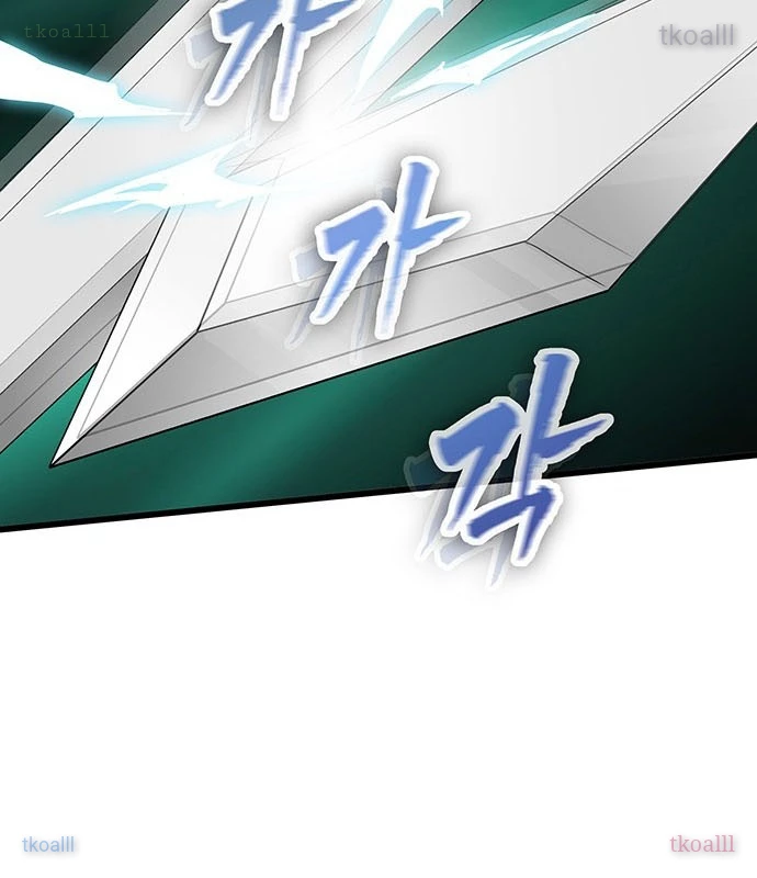 Vợ Tôi Là Giáo Chủ Ma Giáo Chapter 9 - 84