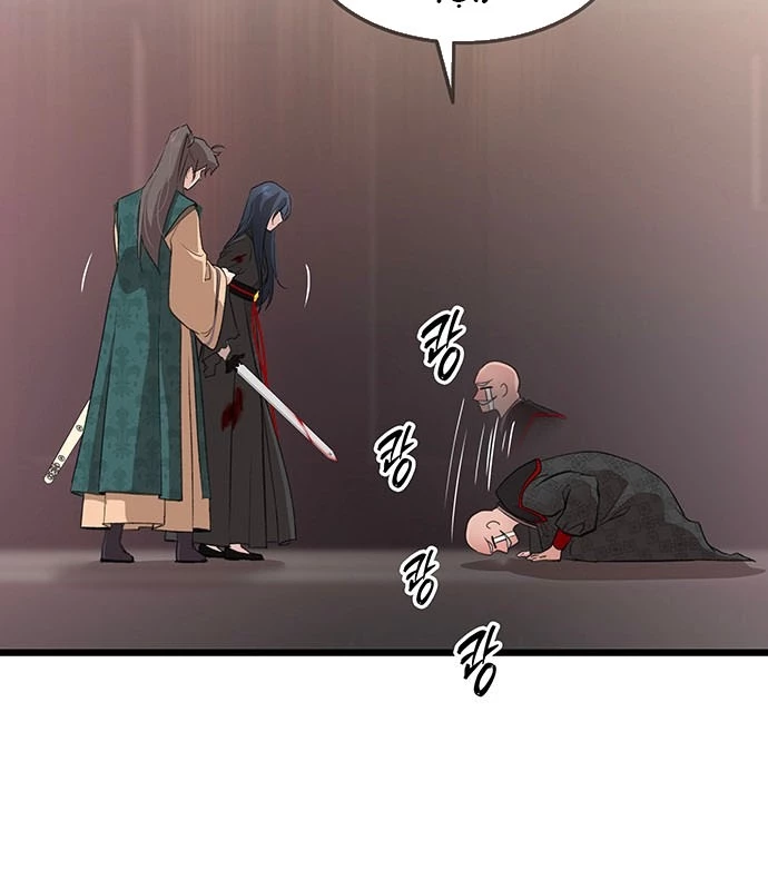 Vợ Tôi Là Giáo Chủ Ma Giáo Chapter 10 - 124