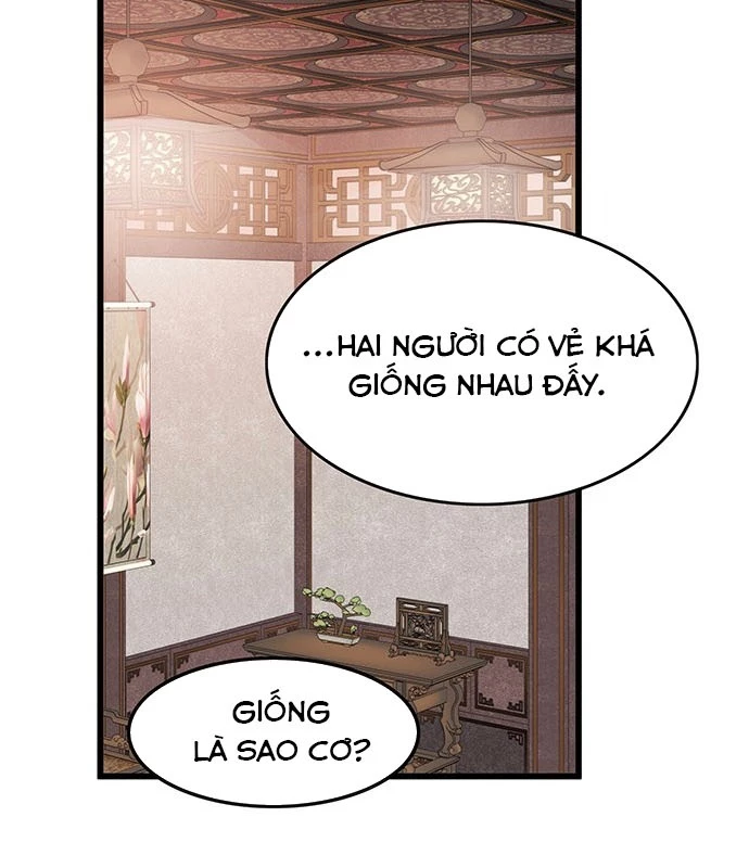 Vợ Tôi Là Giáo Chủ Ma Giáo Chapter 11 - 108