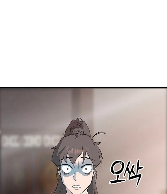 Vợ Tôi Là Giáo Chủ Ma Giáo Chapter 11 - 115