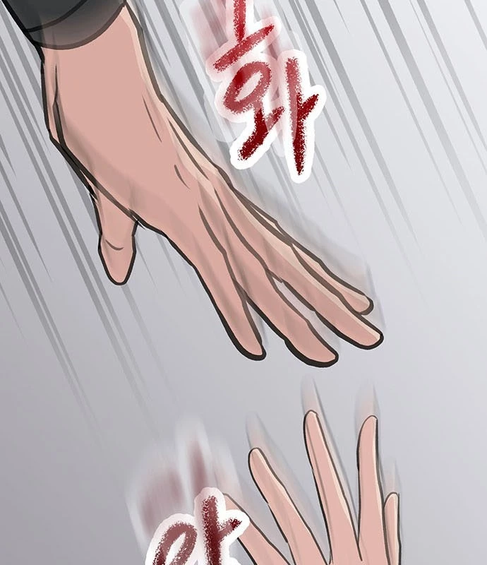 Vợ Tôi Là Giáo Chủ Ma Giáo Chapter 11 - 142