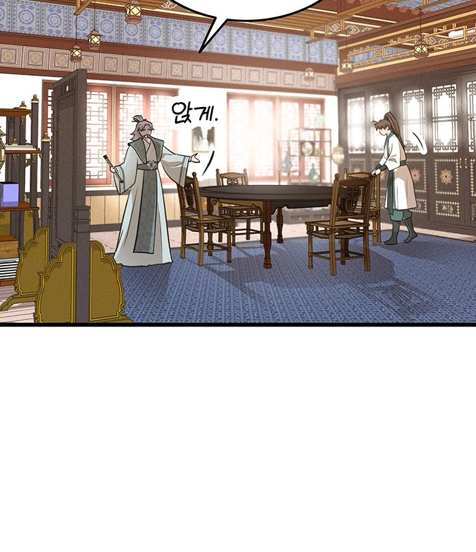 Vợ Tôi Là Giáo Chủ Ma Giáo Chapter 13 - 4