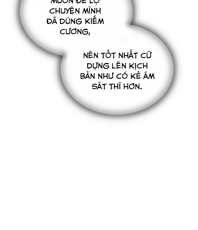 Vợ Tôi Là Giáo Chủ Ma Giáo Chapter 14 - 114