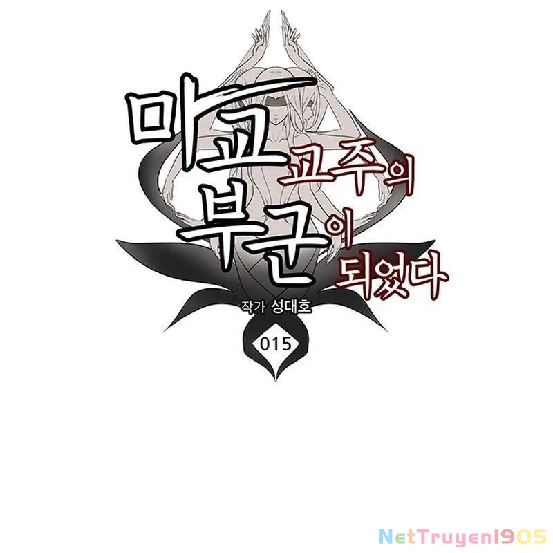 Vợ Tôi Là Giáo Chủ Ma Giáo Chapter 15 - 45