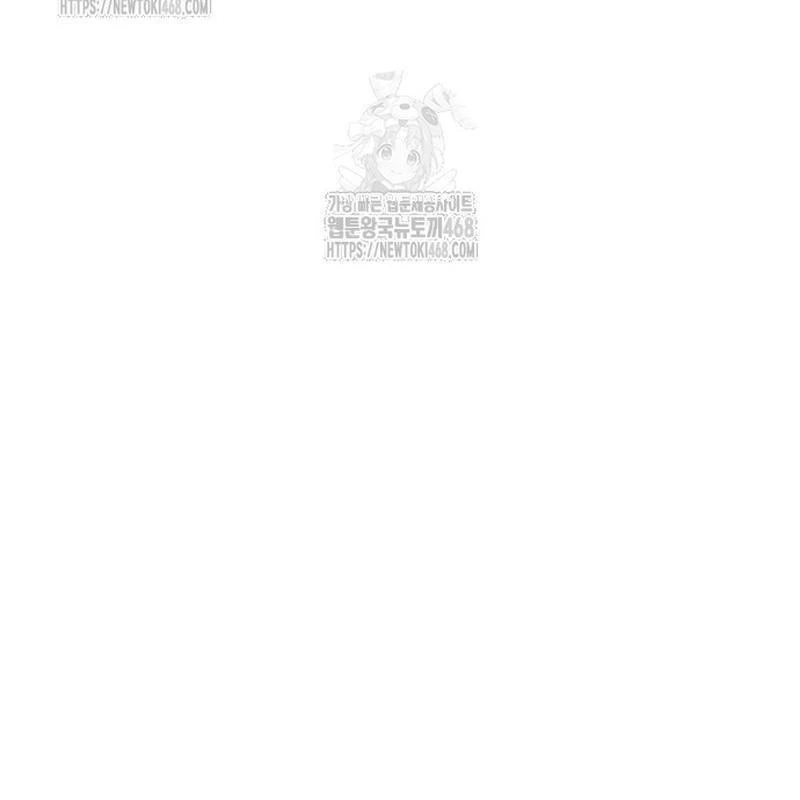 Vợ Tôi Là Giáo Chủ Ma Giáo Chapter 16 - 34