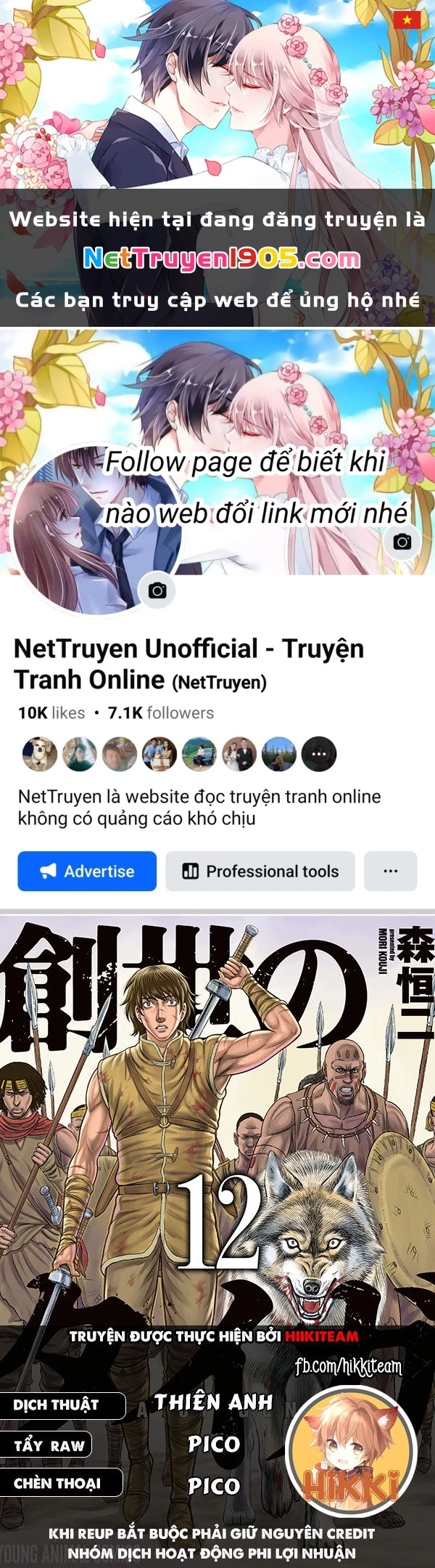 Trở Lại Thời Kì Đồ Đá Chapter 108 - 1