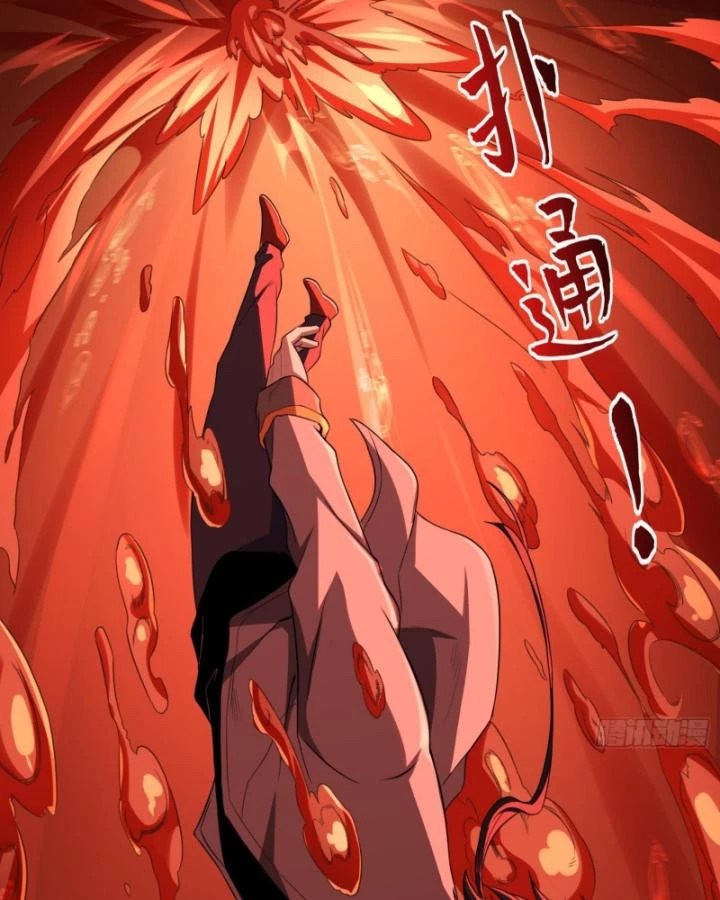 Toàn Trí Tu Tiên Giả Chapter 25 - 7