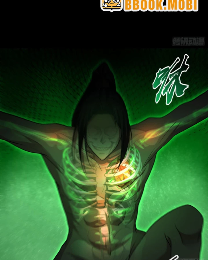 Toàn Trí Tu Tiên Giả Chapter 39 - 26