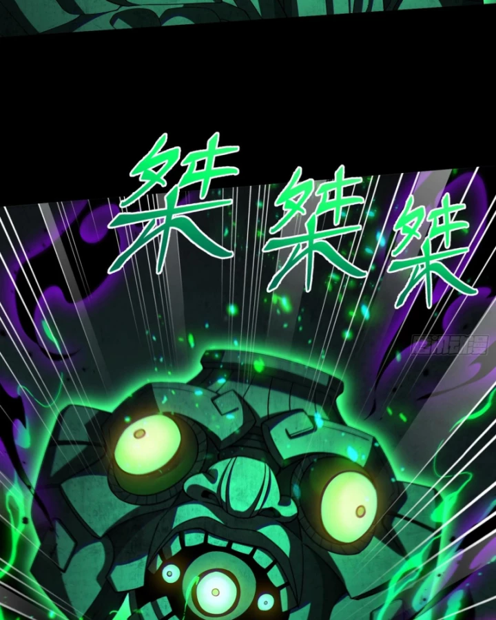 Toàn Trí Tu Tiên Giả Chapter 42 - 38